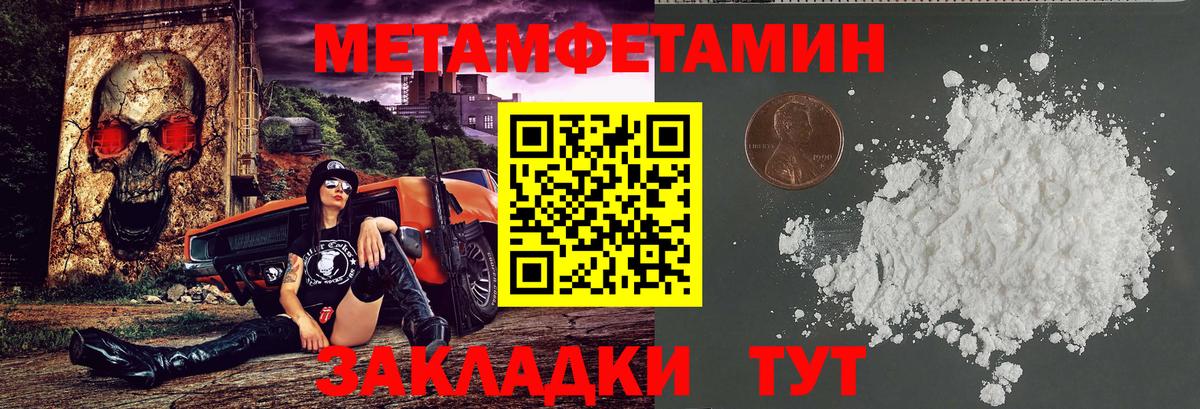 Amphetamine  Amphetamine Розовый  Вход с VPN  Ипатово 