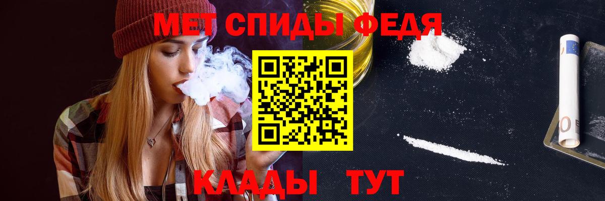Амфетамин Premium Ипатово
