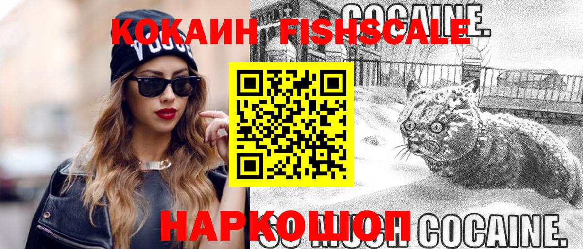 ГАШ  МЕТ  Кокаин  МЕФ кристаллы  МДМА  ГАШИШ  Ипатово  Вход с VPN 