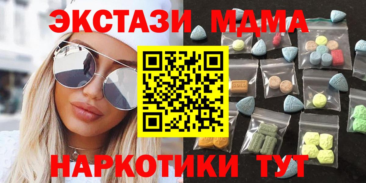 Ипатово  ЭКСТАЗИ  Ecstasy бентли  Вход с VPN  ЭКСТАЗИ Philipp Plein 