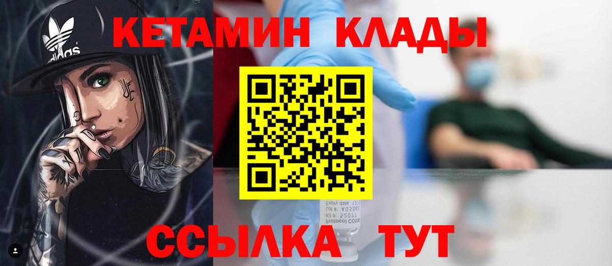 Ипатово  ссылка на мегу вход  Вход с VPN  КЕТАМИН VHQ  КЕТАМИН VHQ 