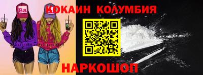 крисы Ливны
