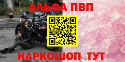 MDMA Лесосибирск