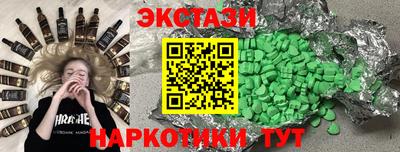 MDMA Лесосибирск