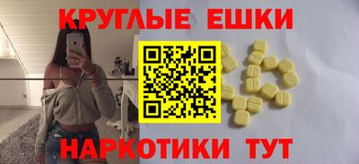 крисы Ливны