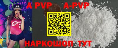 крисы Ливны