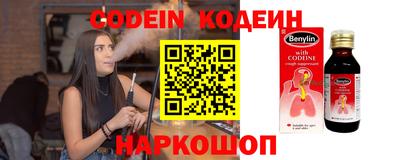 крисы Ливны