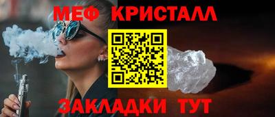 метадон Ликино-Дулёво