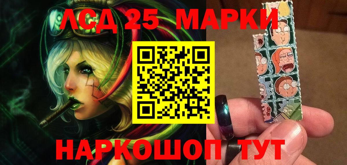 LSD-25 экстази ecstasy  Вход с VPN  мега ONION  Ипатово  ЛСД экстази ecstasy 