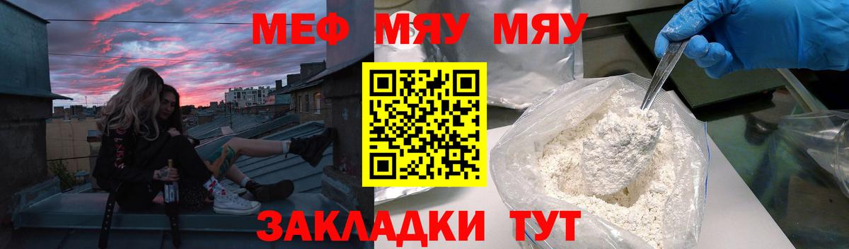 МЕФ  Ипатово