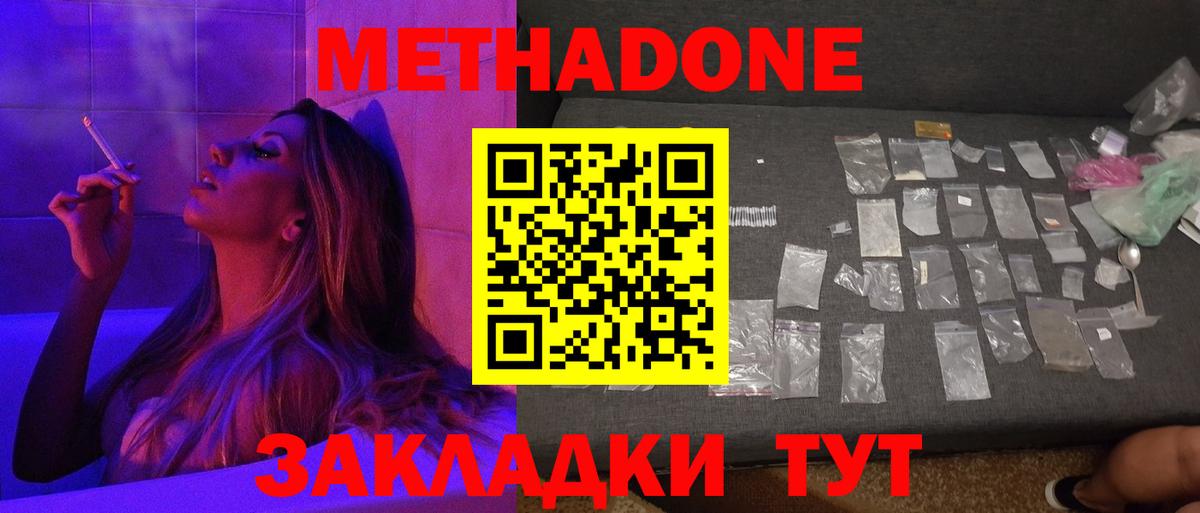 КЕТАМИН Ипатово