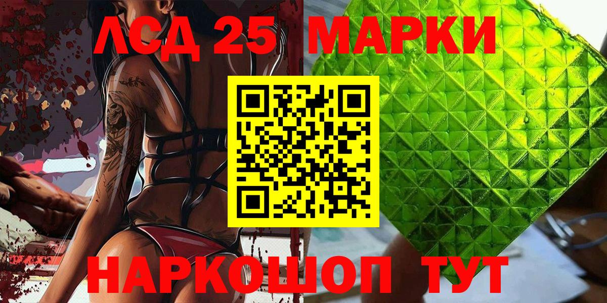 Наркотические марки 1,5мг  Наркотические марки 1,5мг  Ипатово  Вход с VPN 