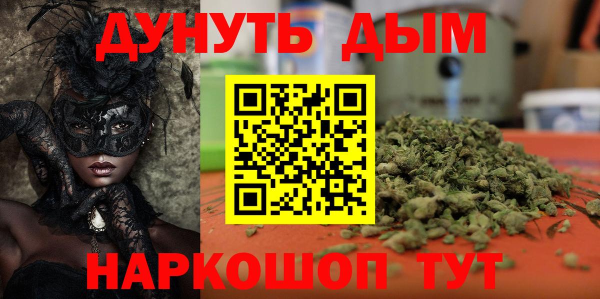 Шишки марихуана Amnesia  Бошки марихуана тримм  Бошки марихуана AK-47  Ипатово  Вход с VPN 