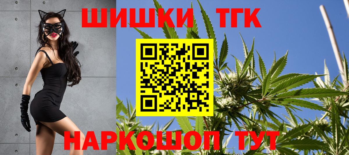 МАРИХУАНА Amnesia Ипатово